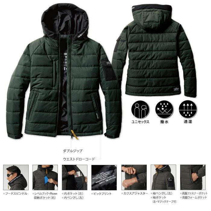 5030 防寒フーディジャケット（ユニセックス） BURTLE バートル