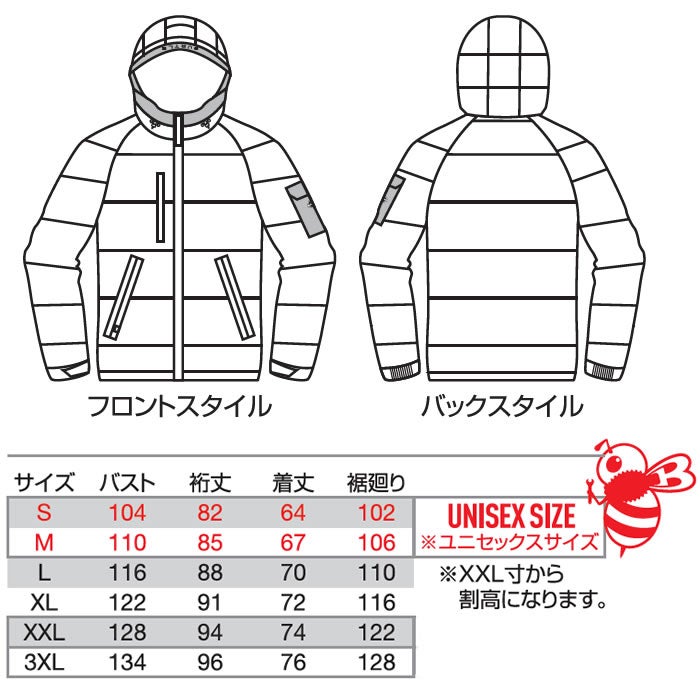 5030 防寒フーディジャケット（ユニセックス） BURTLE バートル
