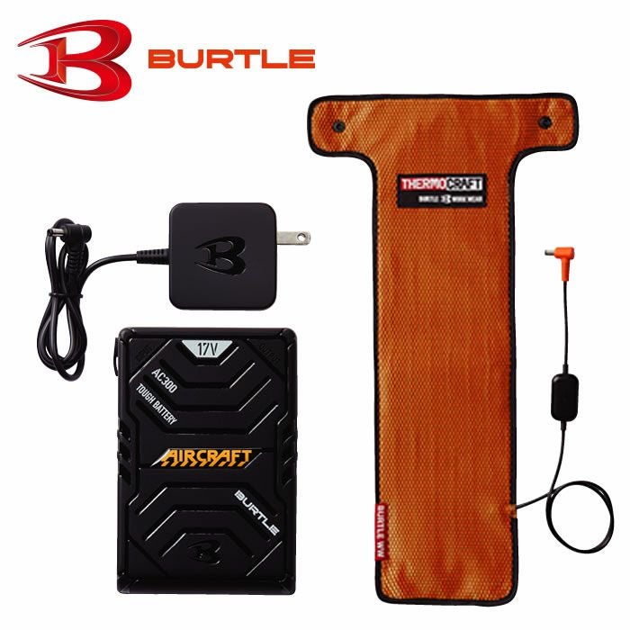 BURTLE|バートル|TC500＋AC300 サーモクラフト（電熱パッド）＋専用