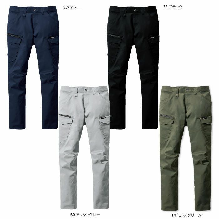 6202 カーゴパンツ（ユニセックス） BURTLE バートル