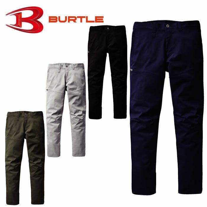 BURTLE|バートル|6203 パンツ|SSS-UNIFORM