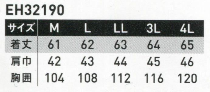 EH32190 カーボンヒートベスト バッテリー付き フルセット SUN-S サンエス 