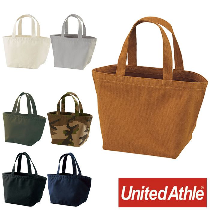 1543-01 ヘヴィーキャンバスランチバッグ UnitedAthle ユナイテッドアスレ 作業服 作業着 フリー 綿 100％