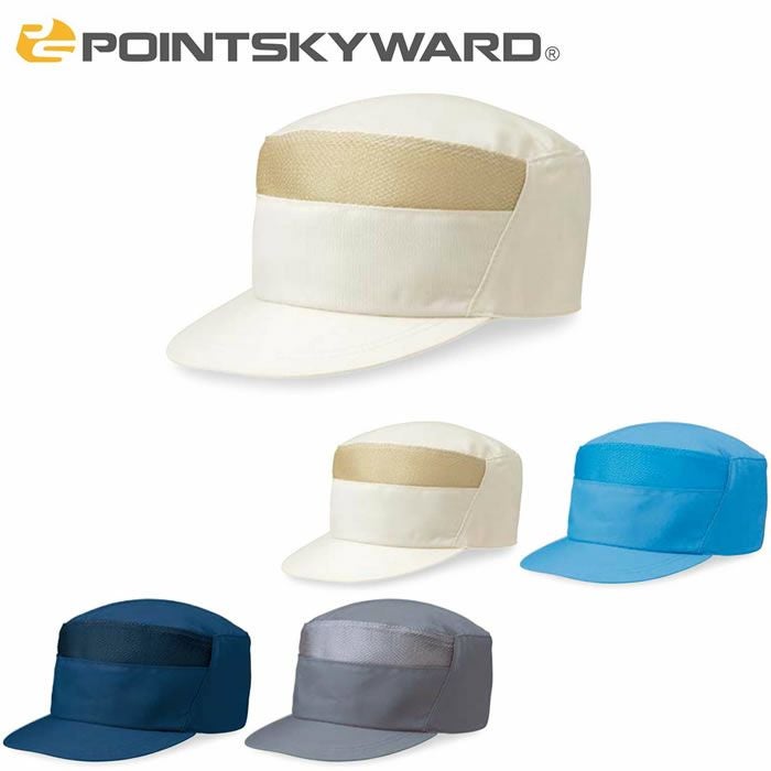 MT ワーキングキャップ丸天型 POINTSKYWARD 作業帽子・作業用キャップ