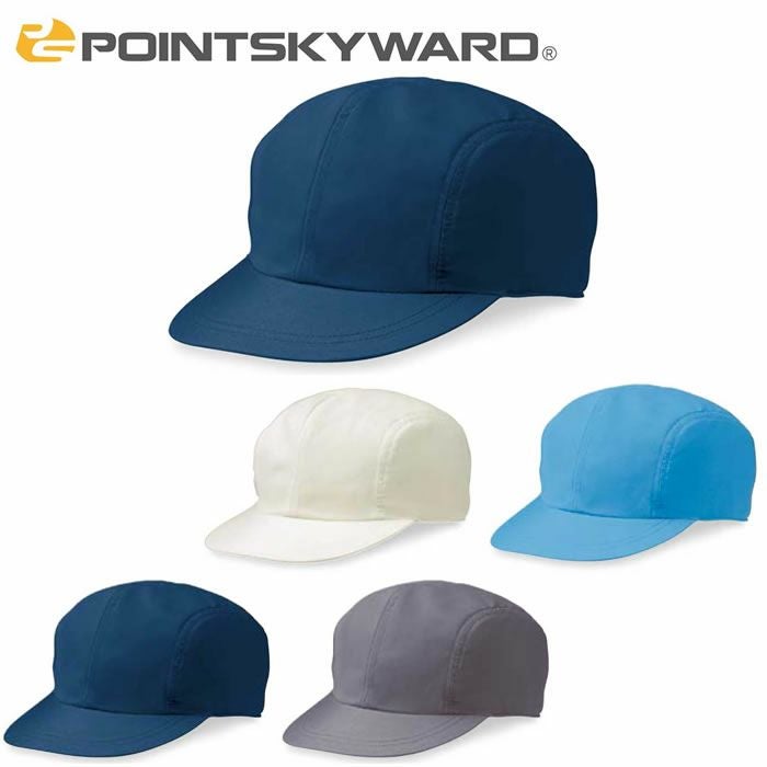 2T ワーキングキャップ二枚天型 POINTSKYWARD 作業帽子・作業用