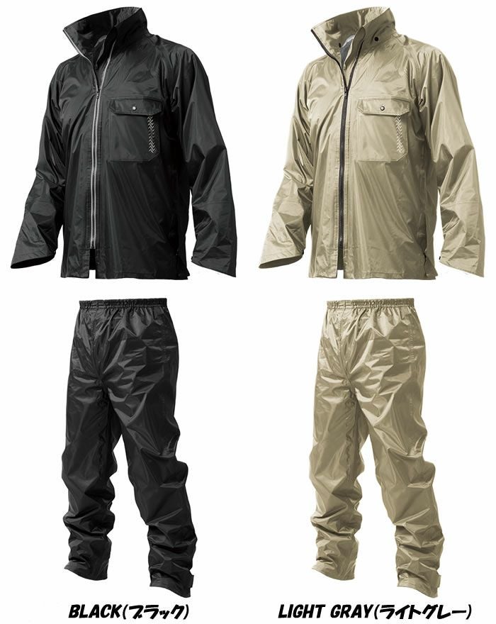AS-4000 レインスーツ 上下セット いぶし銀 Makku マック 雨具 レインウェア