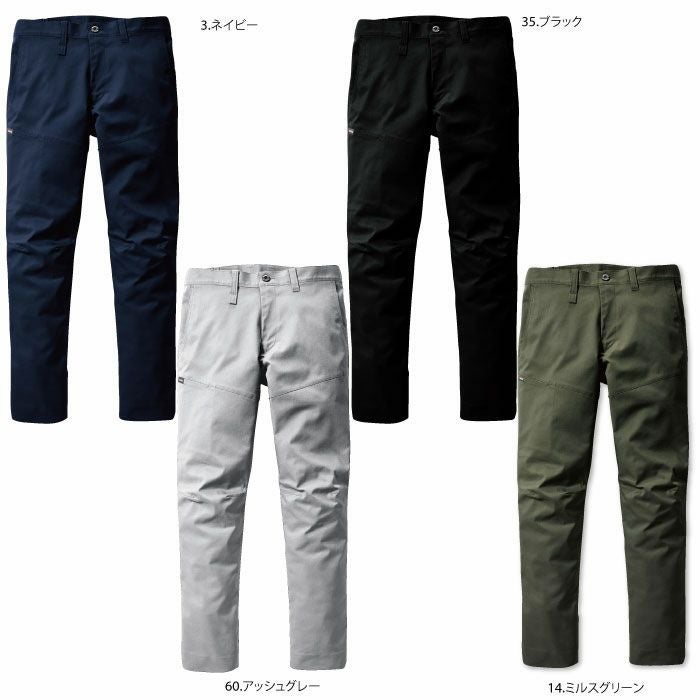 6213 パンツ（ユニセックス） BURTLE バートル 秋冬作業服 作業着