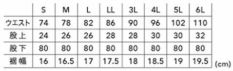 5602 TSエコダブルライトクロスメンズパンツ TSDESIGN