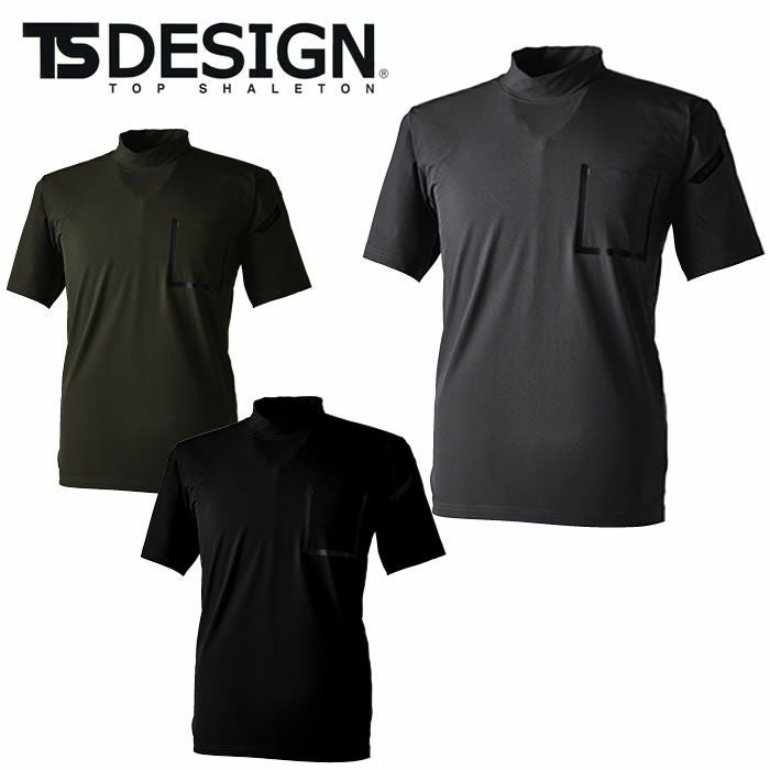 新作　SALSATION Tシャツ TSDESIGN ニッカーズドライTシャツ | 作業着 半袖 男女兼用