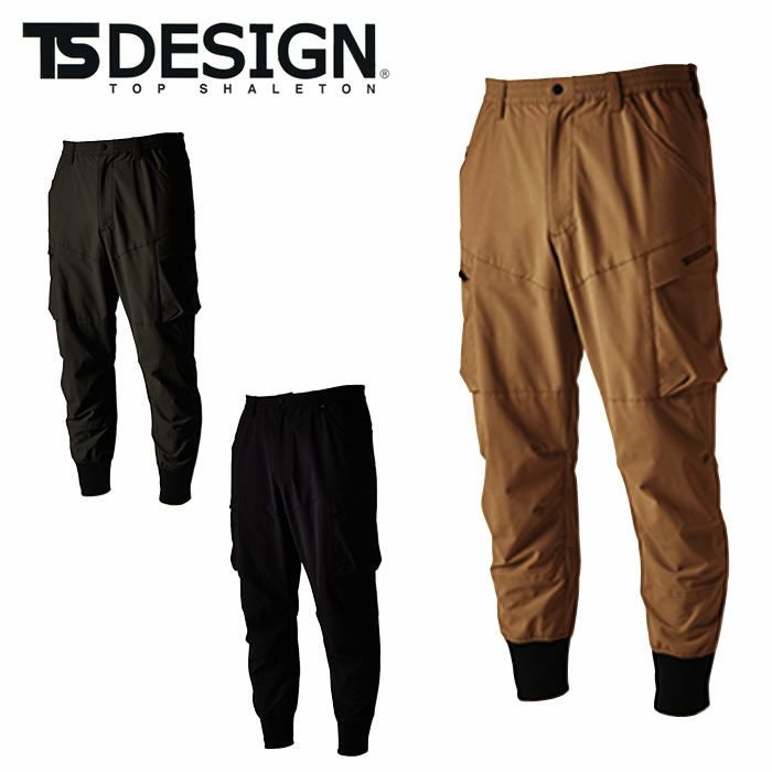 TSDESIGN|藤和|50345 TS4Dメンズニッカーズカーゴハーフパンツ|作業服
