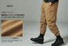 50314 TS4Dメンズニッカーズリブカーゴパンツ TSDESIGN