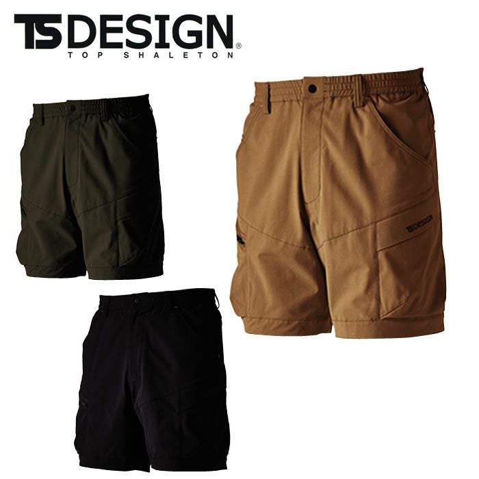 TSDESIGN|藤和|50345 TS4Dメンズニッカーズカーゴハーフパンツ|作業服