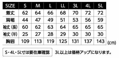 RS70 エアバーストフレイムレジスタントブルゾン EVENRIVER イーブンリバー