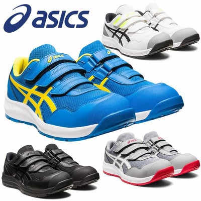 ASICS|アシックス|CP304 BOA ウィンジョブ BLK EDITION ハイカット 