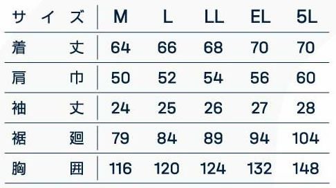 MK-500 00501 MHAK 空調風神服フード付きベスト DAIRIKI 大川被服