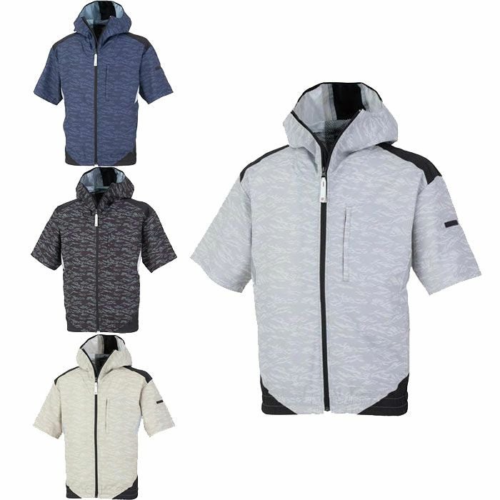 MK-200 00200 MHAK 空調風神服フード付き半袖ブルゾン DAIRIKI 大川被服