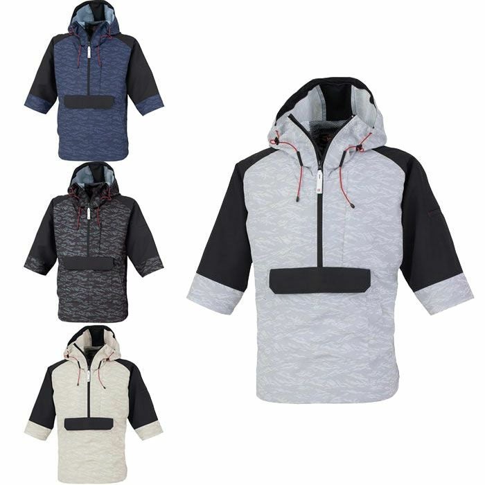 MK-300 00300 MHAK 空調風神服フード付きヤッケ七分袖 DAIRIKI 大川被服