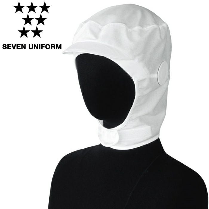 AW711 吸汗ニット付頭巾 SEVEN UNIFORM セブンユニフォーム フリー ブロード 綿100%