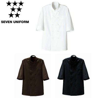 BA1225 5分袖コックシャツ SEVEN UNIFORM セブンユニフォーム S～5L 