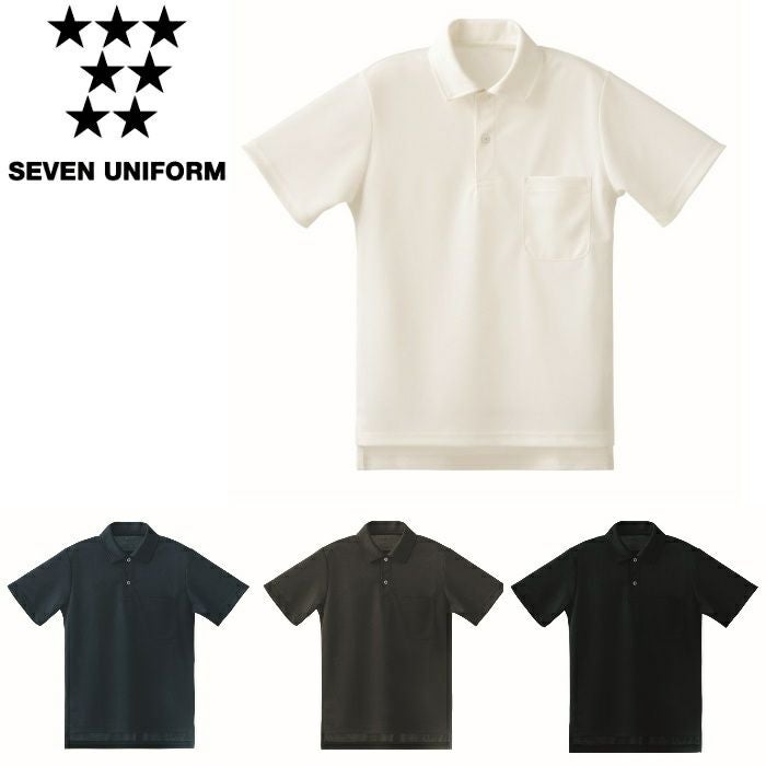 【希少】kouga ポロシャツ S nanamica(ナナミカ) S/S Polo Shirt ショートスリーブポロシャツ