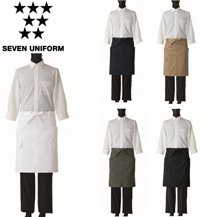 CT2368 エプロン SEVEN UNIFORM セブンユニフォーム フリー ツイル