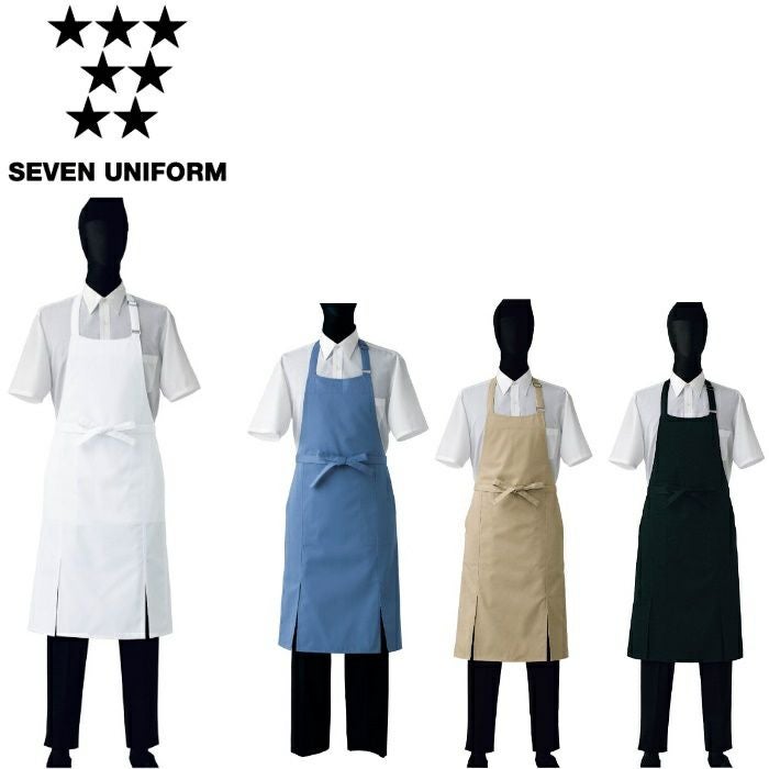 CT2377 エプロン SEVEN UNIFORM セブンユニフォーム フリー ナノツイル ポリエステル65%・綿35%