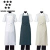 CT2393 エプロン SEVEN UNIFORM セブンユニフォーム フリー シーチング 綿70%・ポリエステル30%