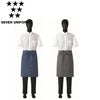 CT2396 エプロン SEVEN UNIFORM セブンユニフォーム フリー 先染めデニム ポリエステル65%・綿35%