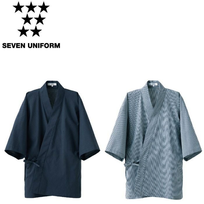 EA3075 作務衣 SEVEN UNIFORM セブンユニフォーム SS～3L サッカー 綿50%・ポリエステル30%・複合繊維（ポリエステル）20%
