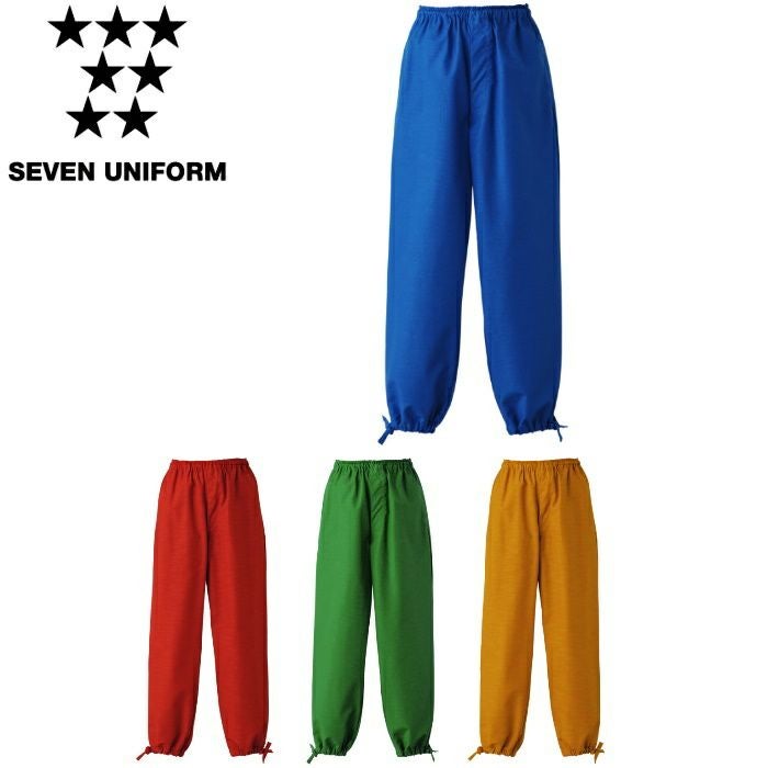 廃番商品・在庫限り】EL3379 作務衣パンツ SEVEN UNIFORM セブン