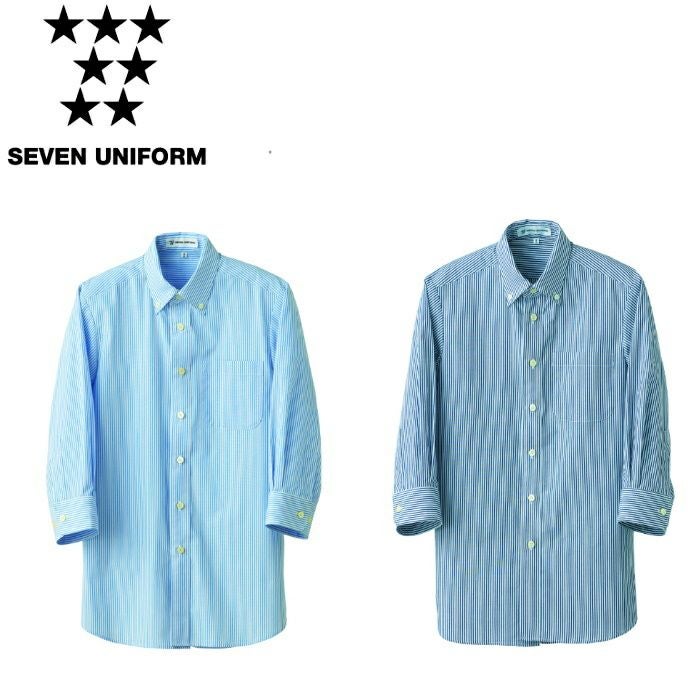 CH4460 7分袖ボタンダウンシャツ SEVEN UNIFORM セブンユニフォーム SS～5L ポプリン ポリエステル65%・綿35%