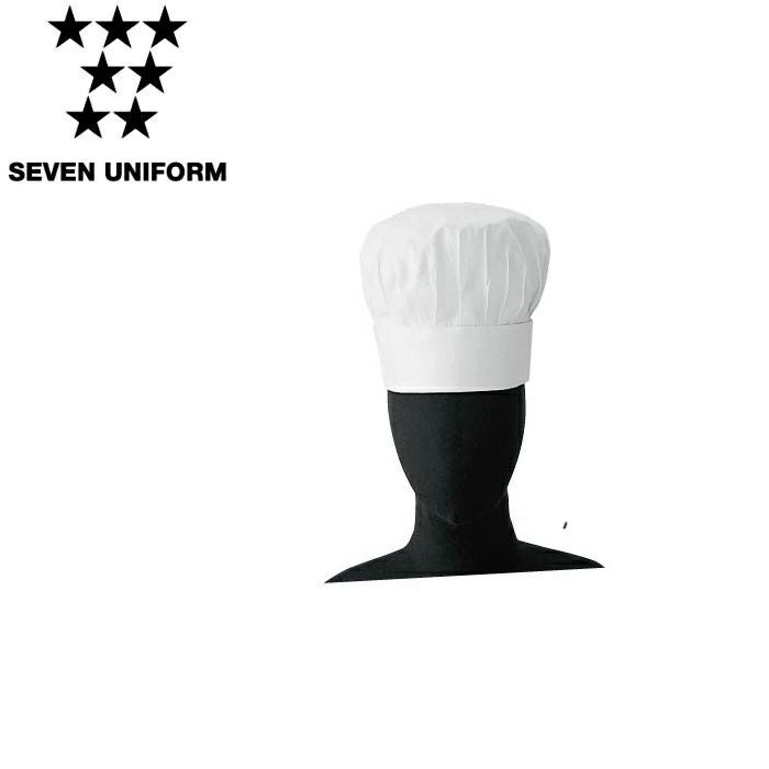 JW4605 コック帽［洋帽子］ SEVEN UNIFORM セブンユニフォーム M～LL