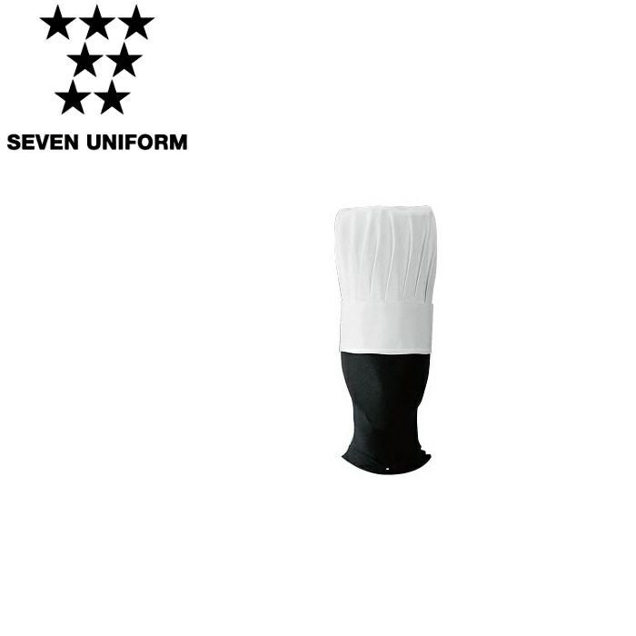 JW4611 コック帽［メッシュ山高帽］ SEVEN UNIFORM セブンユニフォーム
