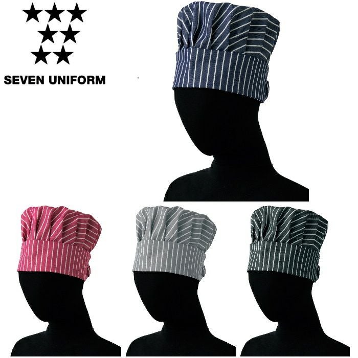 廃番商品・在庫限り】JW4683 コック帽［後紐調節付］ SEVEN UNIFORM
