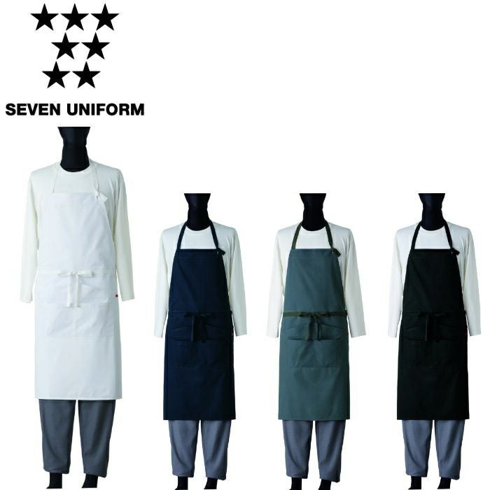 QT7356 エプロン SEVEN UNIFORM セブンユニフォーム フリー ポプリン