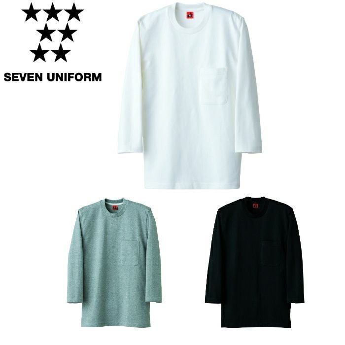 QU7361 7分袖ニットシャツ SEVEN UNIFORM セブンユニフォーム SS～3L