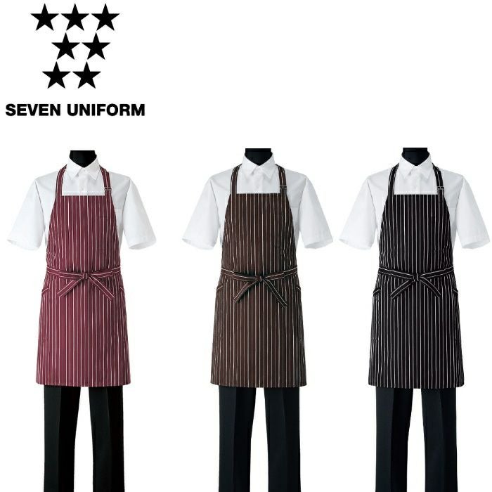 WT7815 エプロン SEVEN UNIFORM セブンユニフォーム フリー 先染め