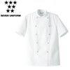 TA8301 コックコート SEVEN UNIFORM セブンユニフォーム S～6L ツイル ポリエステル65%・綿35%
