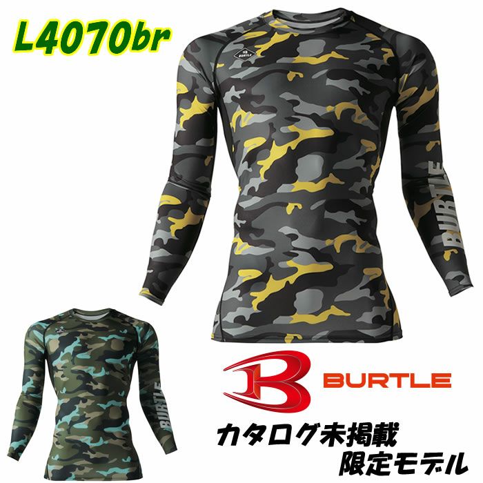 BURTLE|バートル|L4070 エアーフィット 限定カラー|作業服専門店SSS