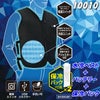 10010 水冷ベスト 保冷パック＋バッテリーもついたフルセット 国内メーカーアタックベース APEXWIN