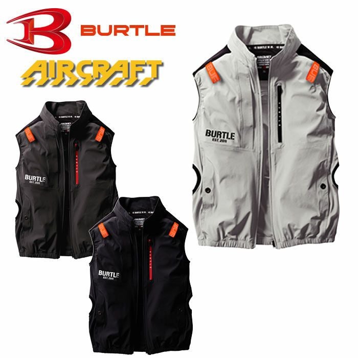 BURTLE|バートル|エアークラフト|AC2004 エアークラフトACベスト|作業