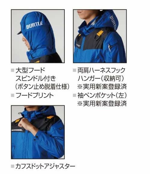 AC1191 エアークラフトACフーディブルゾン（ユニセックス） BURTLE バートル