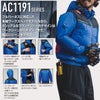 AC1191 エアークラフトACフーディブルゾン（ユニセックス） BURTLE バートル