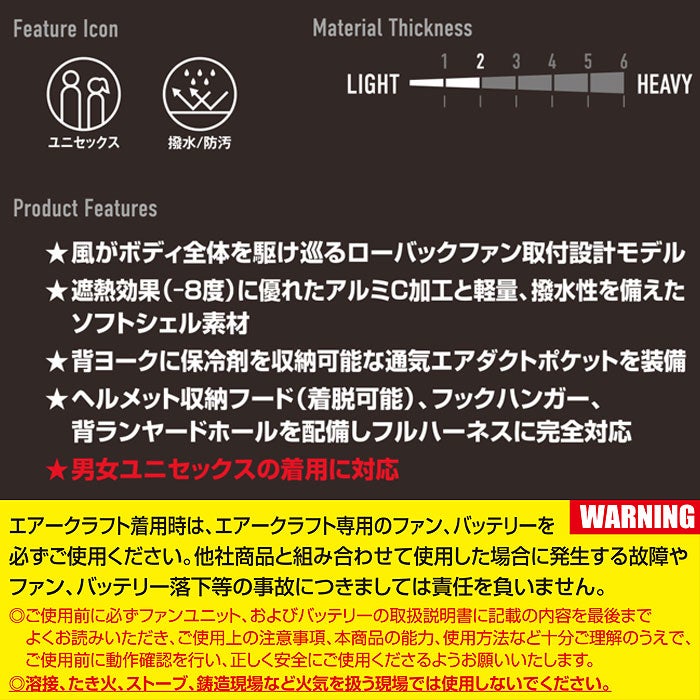 AC1191 エアークラフトACフーディブルゾン（ユニセックス） BURTLE バートル