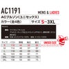 AC1191 エアークラフトACフーディブルゾン（ユニセックス） BURTLE バートル