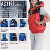 AC1194 エアークラフトACフーディベスト（ユニセックス） BURTLE バートル