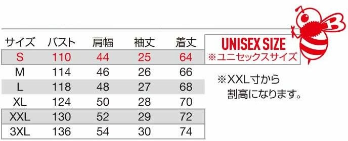 AC2016 エアークラフトAC半袖ブルゾン（ユニセックス） BURTLE バートル 春夏作業服 作業着 S～3XL ポリエステル100％