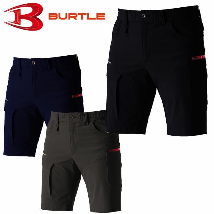 BURTLE|バートル|467 ショートカーゴパンツ|SSS-UNIFORM