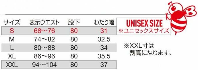462 カーゴパンツ（ユニセックス） BURTLE バートル 春夏作業服 作業着