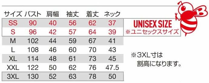 165 長袖ポロシャツ ユニセックス BURTLE バートル 作業服 ポロシャツ 作業着